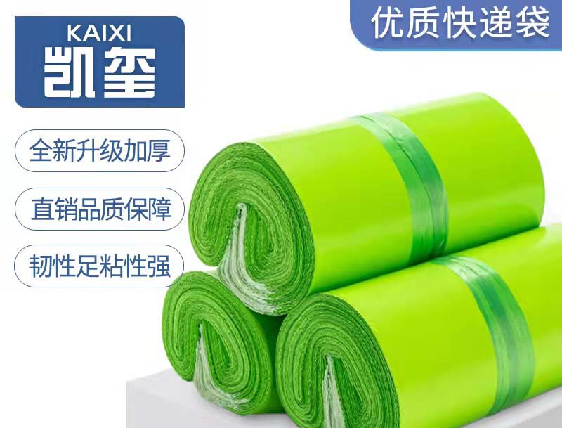 广水果绿色快递袋批发