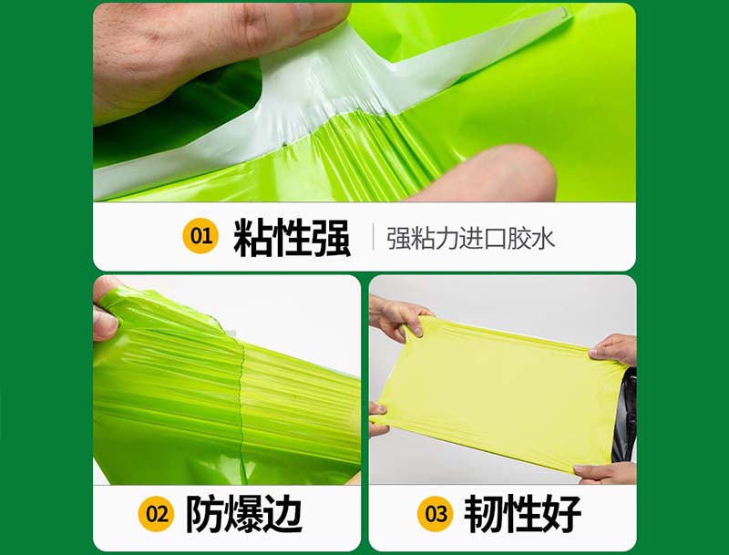 广水果绿色快递袋-04