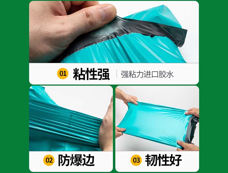 广水绿色快递袋-02