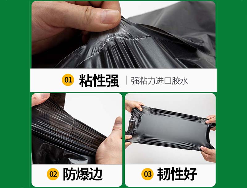 广水黑色快递袋-04